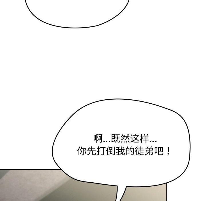 熱情拳擊館第24話