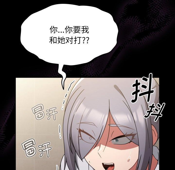 热情拳击馆第24話