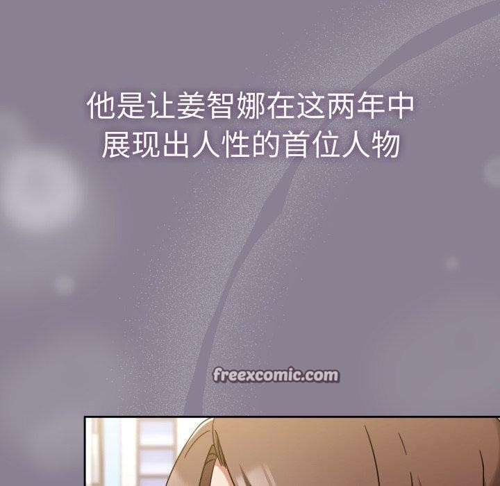 熱情拳擊館第24話