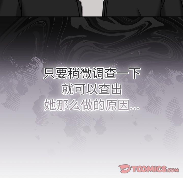 熱情拳擊館第24話