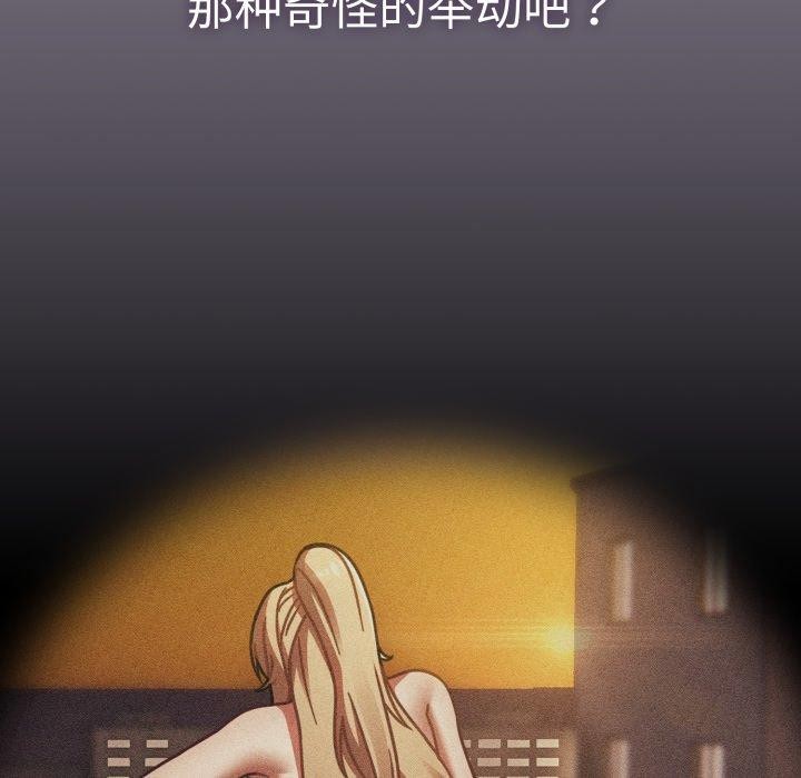 熱情拳擊館第24話