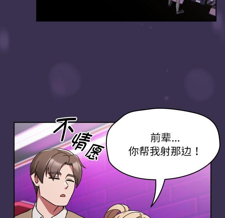 热情拳击馆第24話