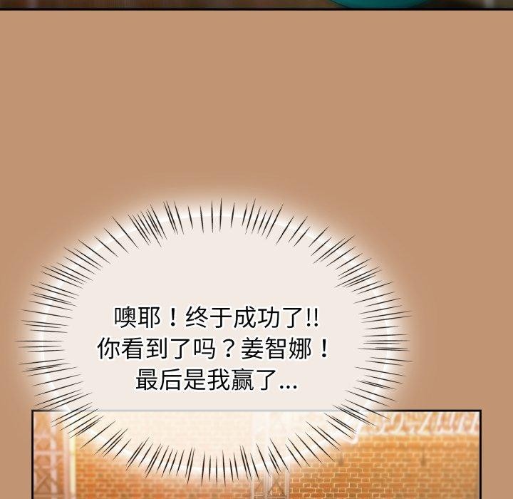 熱情拳擊館第24話