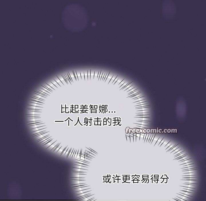 熱情拳擊館第24話