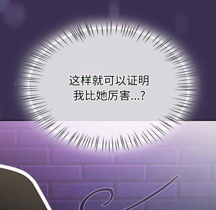 熱情拳擊館第24話