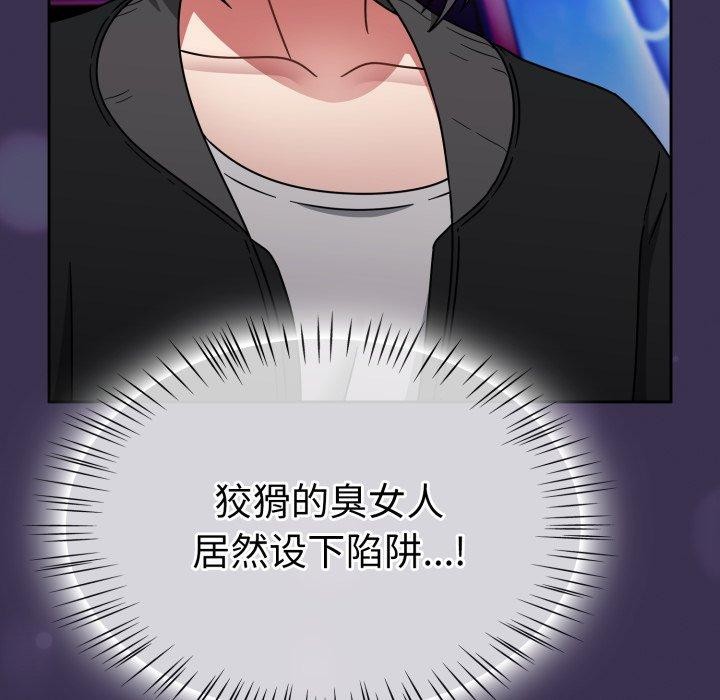 热情拳击馆第24話