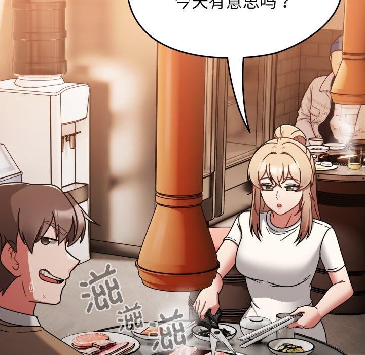 熱情拳擊館第24話