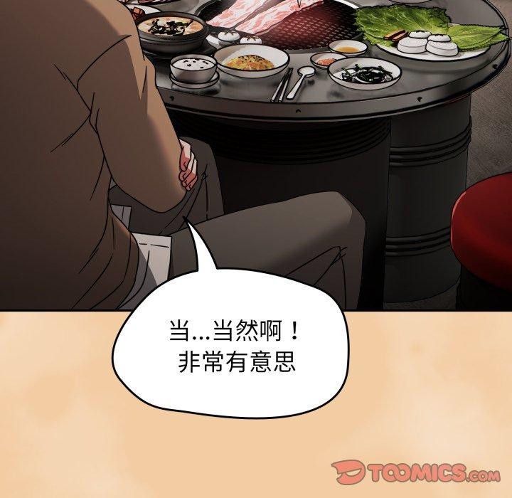 熱情拳擊館第24話