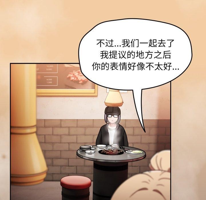 热情拳击馆第24話