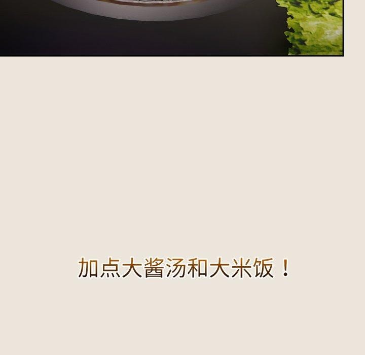 熱情拳擊館第24話