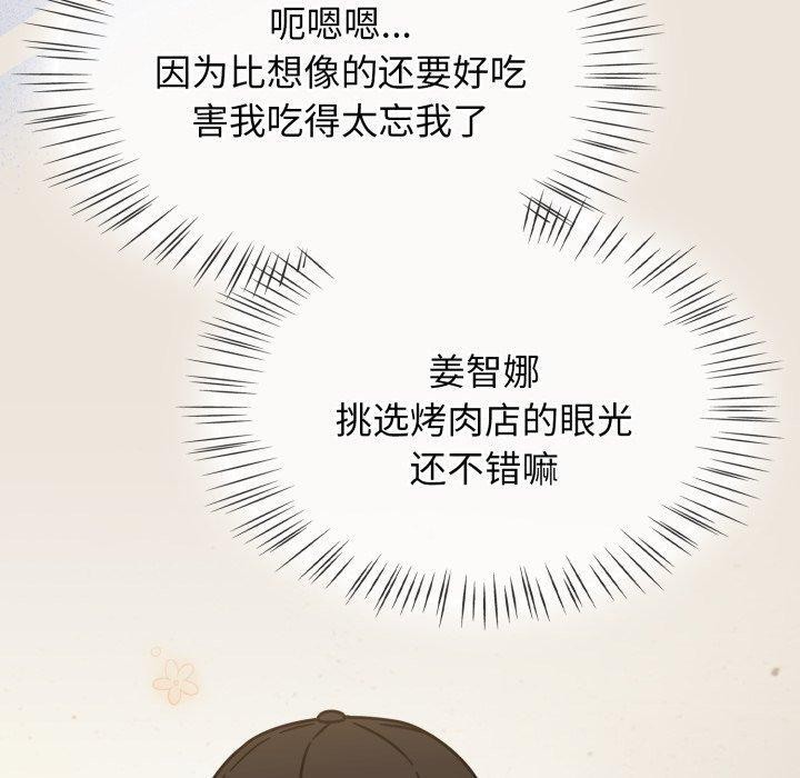 熱情拳擊館第24話