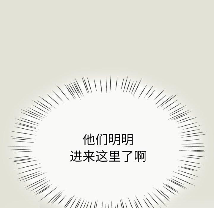 熱情拳擊館第24話