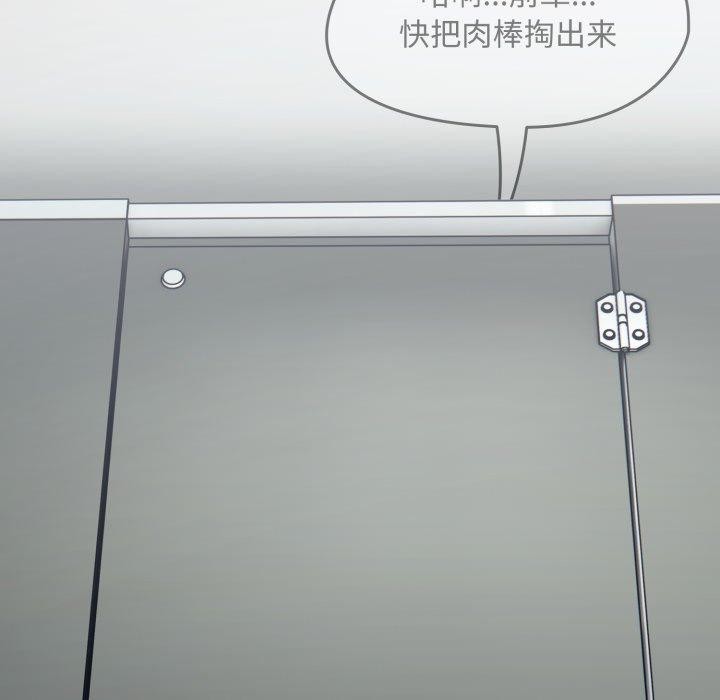 熱情拳擊館第24話