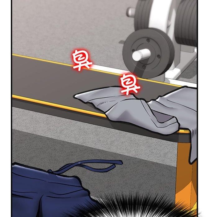 催眠手机第21話