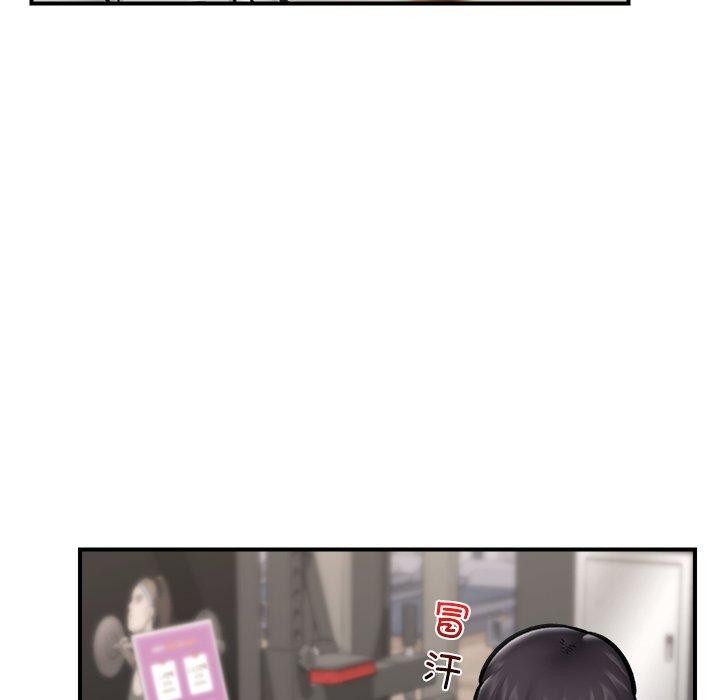 催眠手机第21話