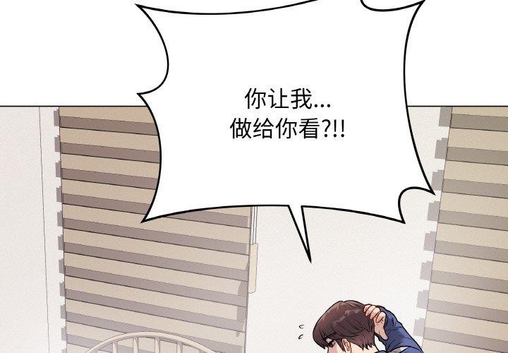 最后的冲刺第13話