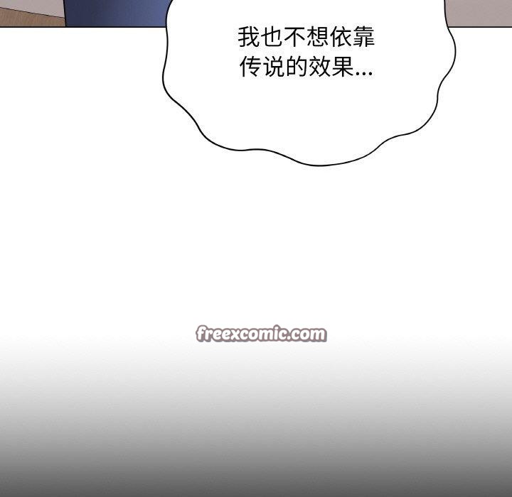 最后的冲刺第13話