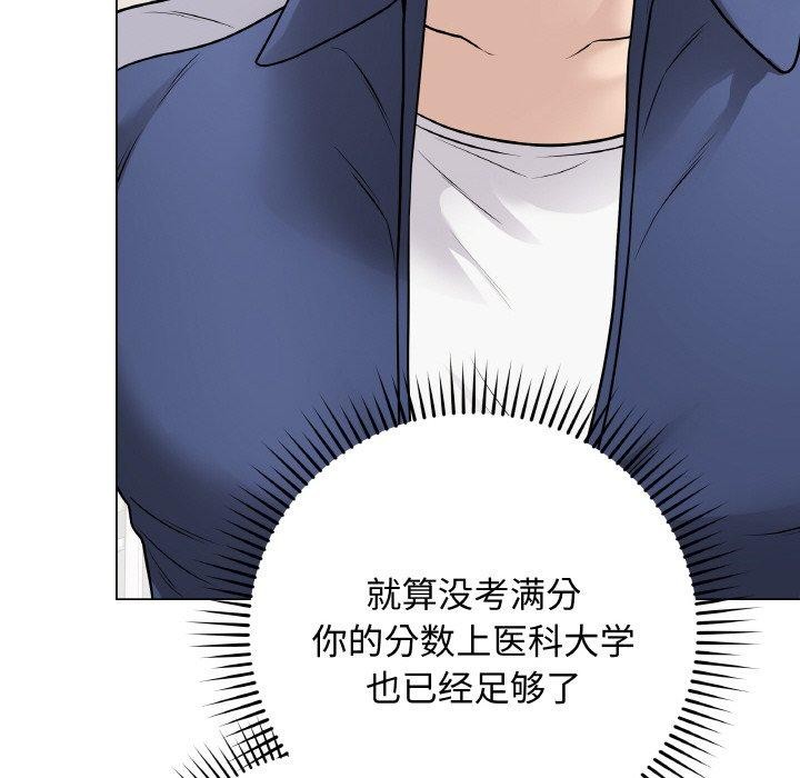 最后的冲刺第13話