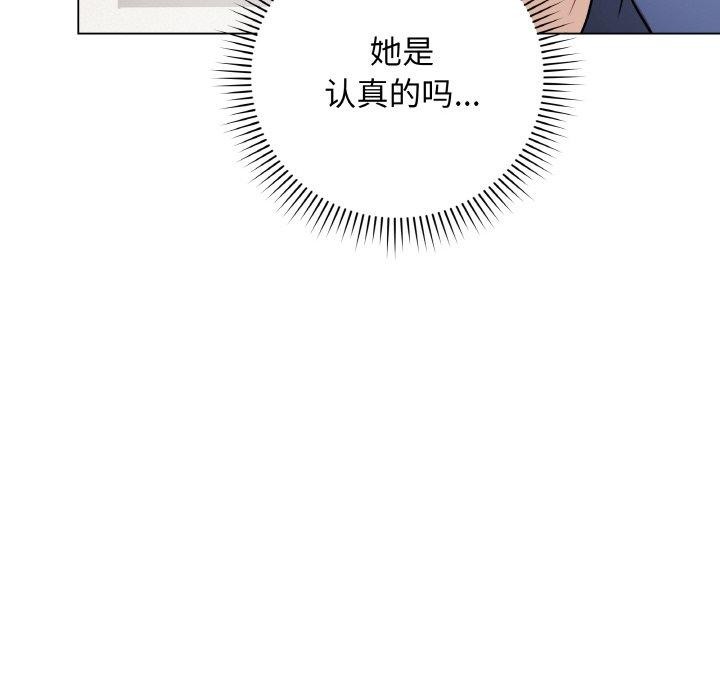 最后的冲刺第13話