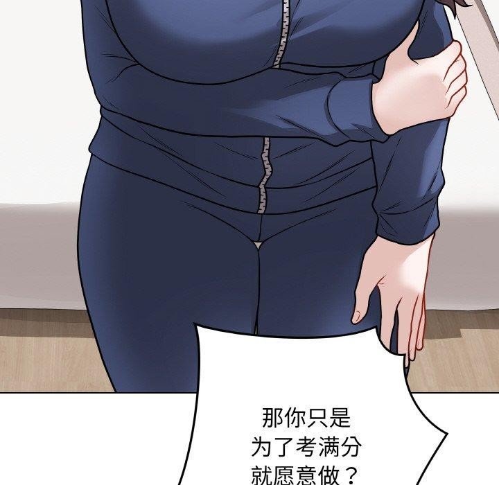 最后的冲刺第13話