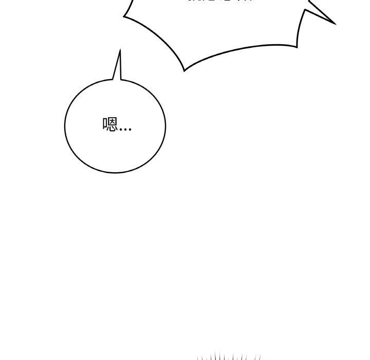 最后的冲刺第13話