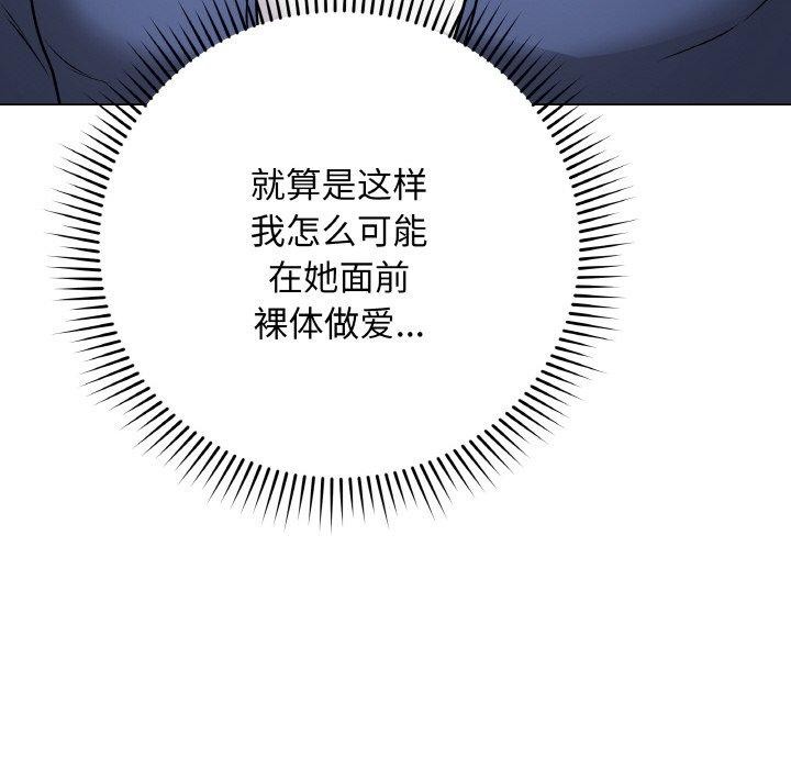 最后的冲刺第13話