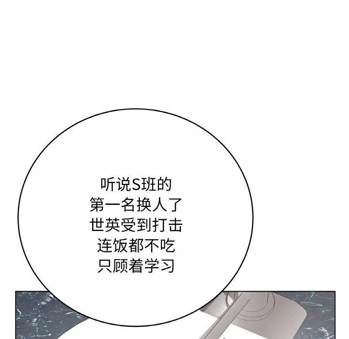 最后的冲刺第13話