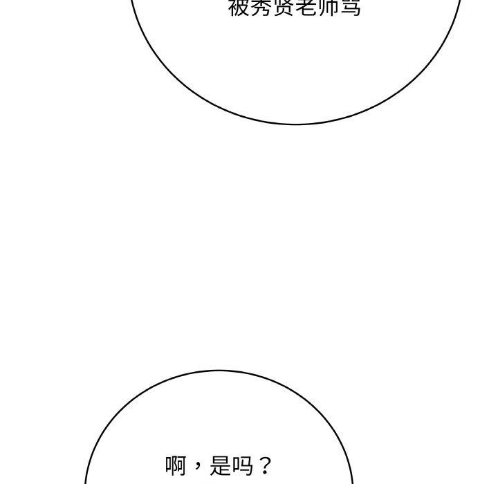 最后的冲刺第13話