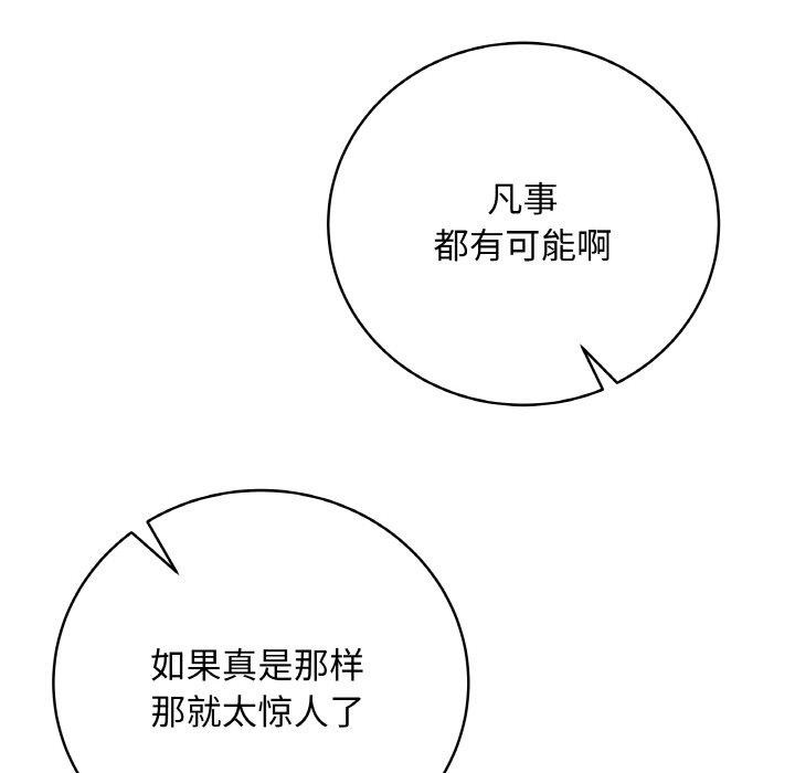 最后的冲刺第13話