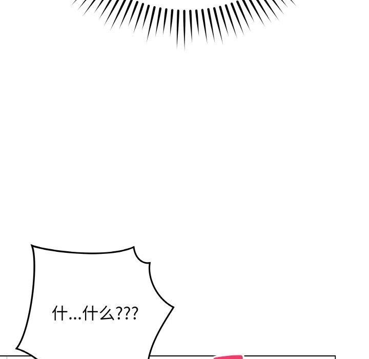 最后的冲刺第13話