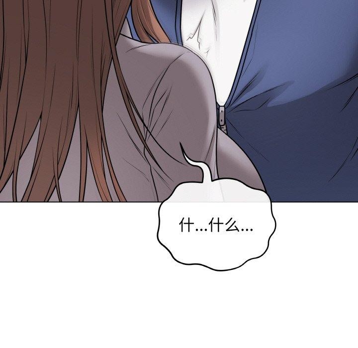 最后的冲刺第13話