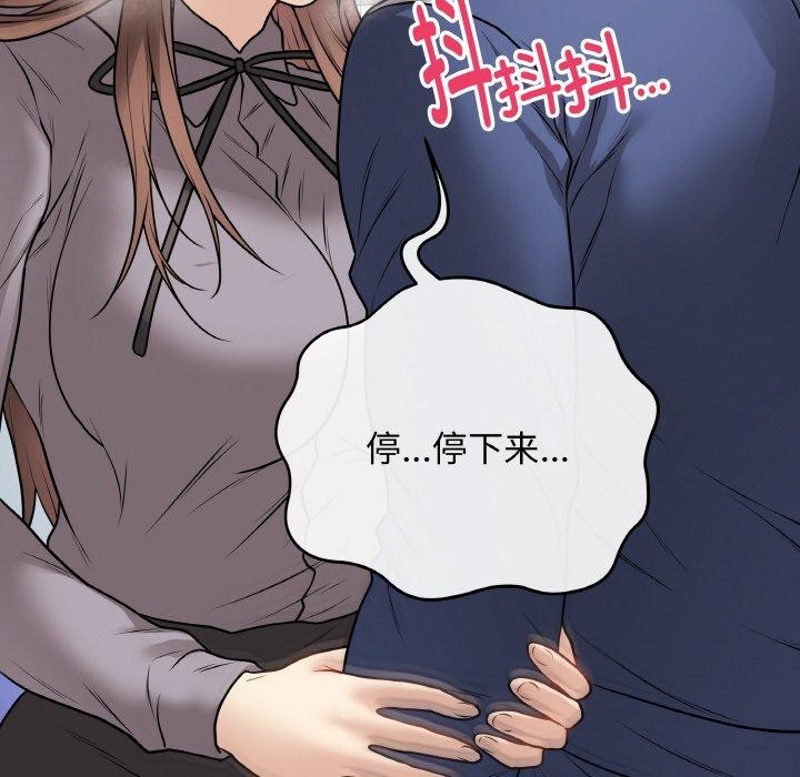 最后的冲刺第13話