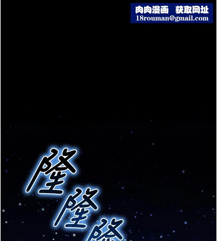 足球型男脱单指南第1话-我向足球女神许愿了