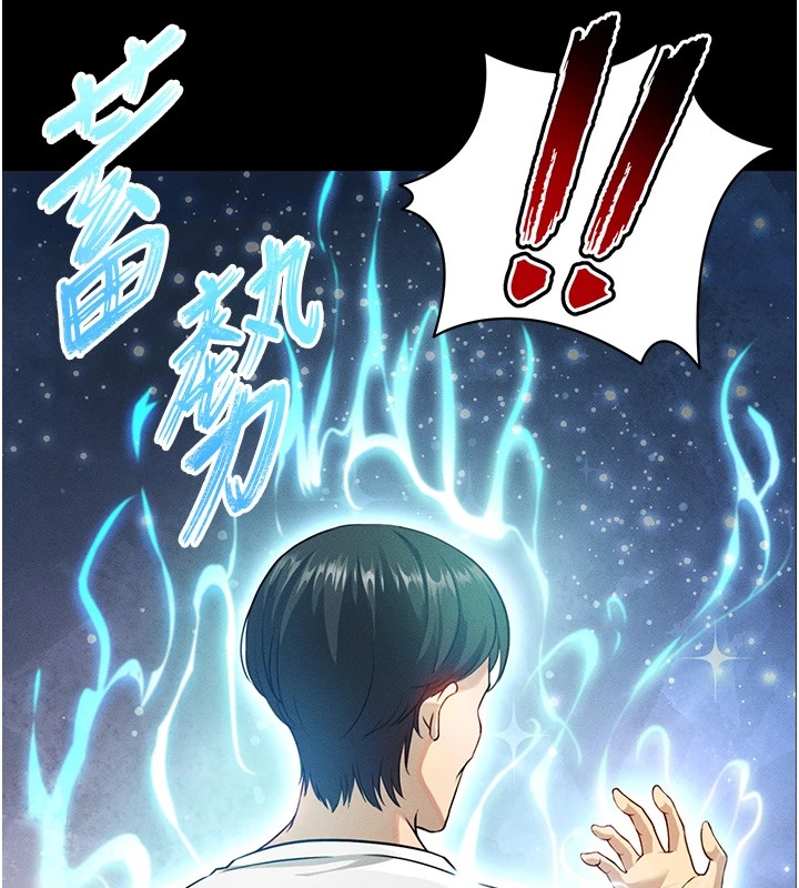 足球型男脫單指南第1話-我向足球女神許願了