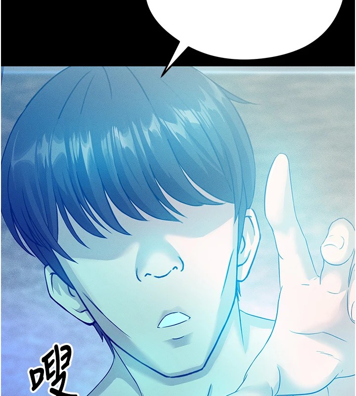 足球型男脱单指南第1话-我向足球女神许愿了