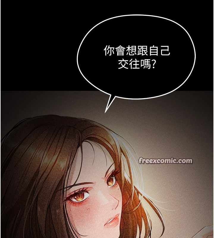 足球型男脱单指南第1话-我向足球女神许愿了