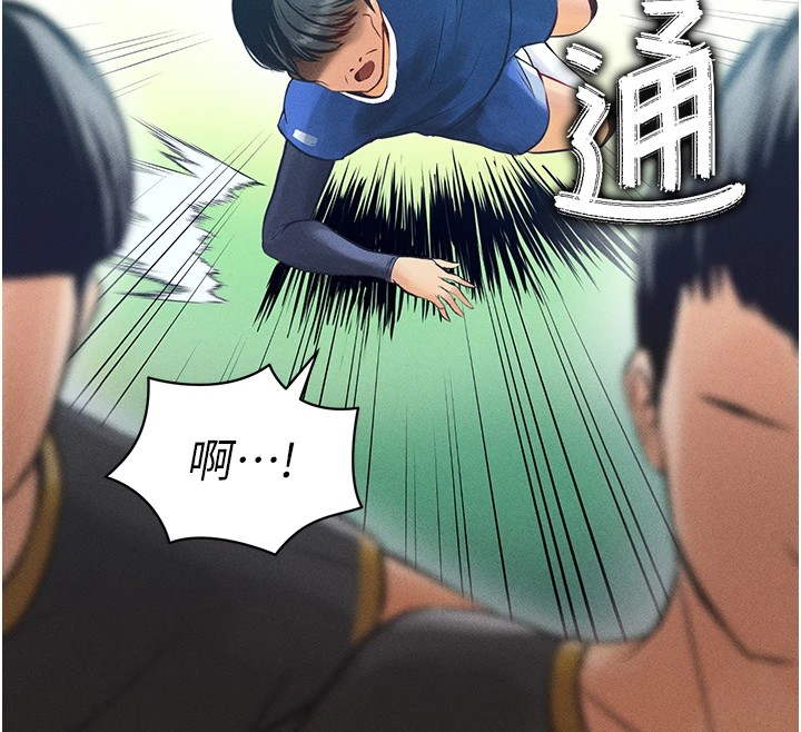 足球型男脫單指南第1話-我向足球女神許願了