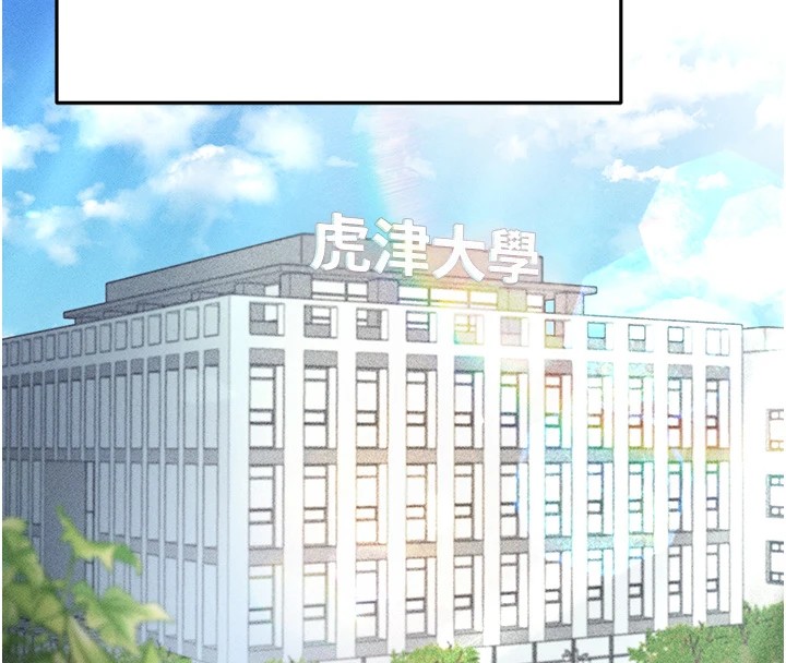 足球型男脱单指南第1话-我向足球女神许愿了