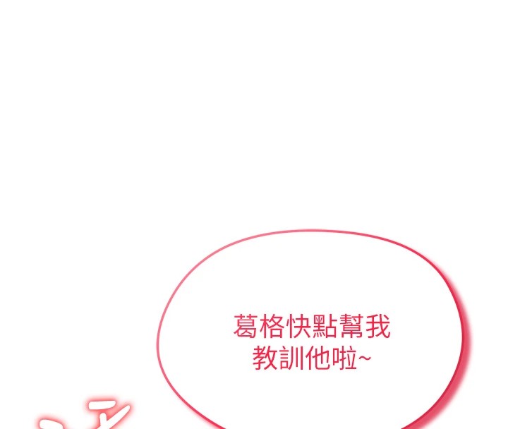 足球型男脱单指南第1话-我向足球女神许愿了