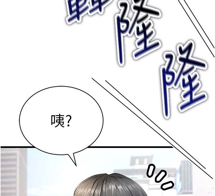 足球型男脫單指南第1話-我向足球女神許願了