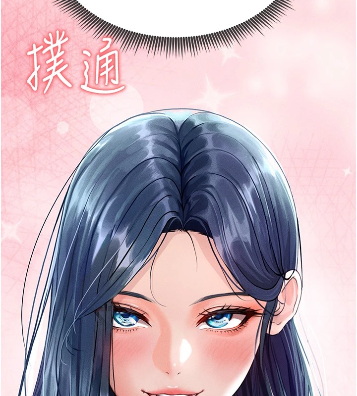 足球型男脱单指南第1话-我向足球女神许愿了