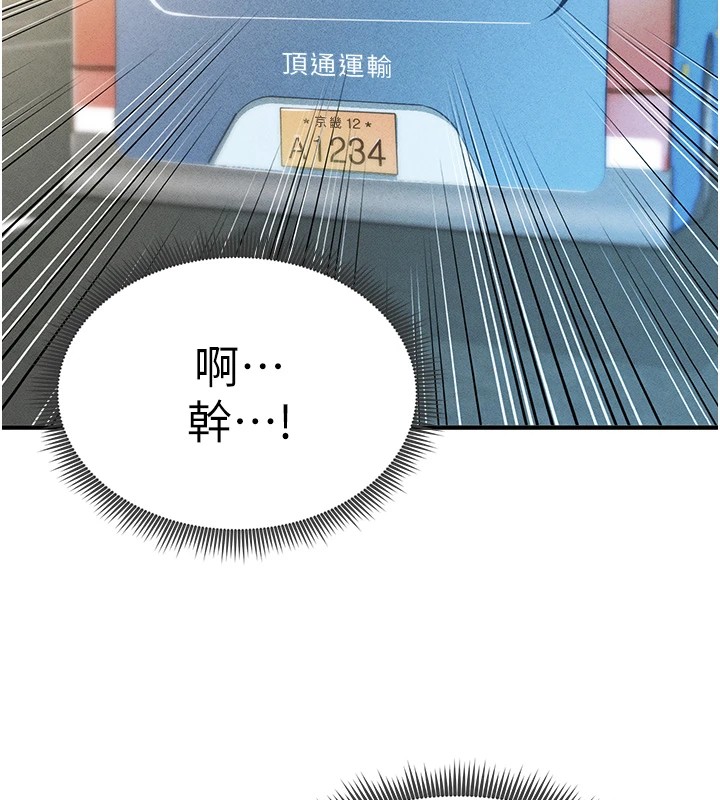 足球型男脱单指南第1话-我向足球女神许愿了