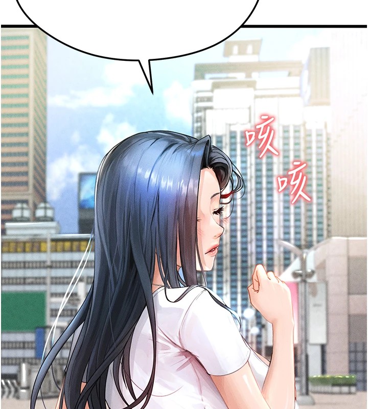 足球型男脱单指南第1话-我向足球女神许愿了