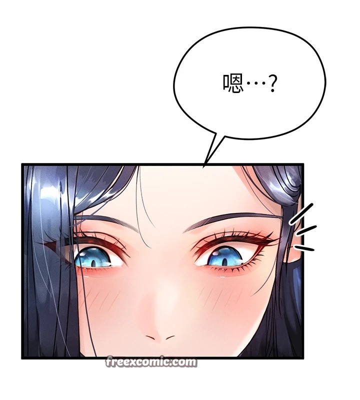 足球型男脫單指南第1話-我向足球女神許願了