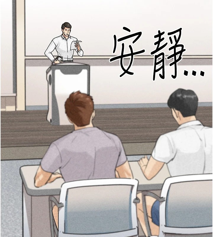 足球型男脱单指南第1话-我向足球女神许愿了