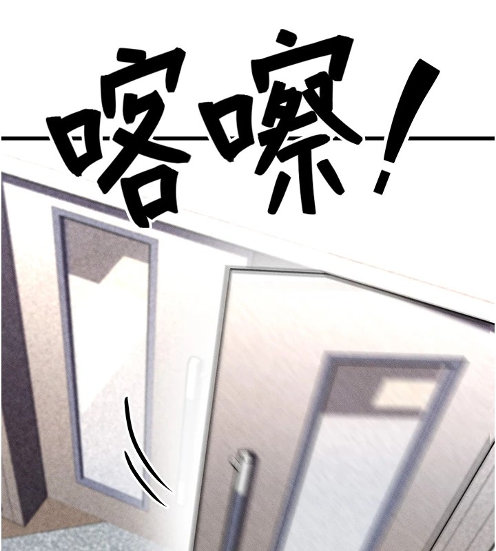 足球型男脱单指南第1话-我向足球女神许愿了