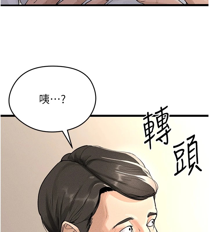 足球型男脱单指南第1话-我向足球女神许愿了