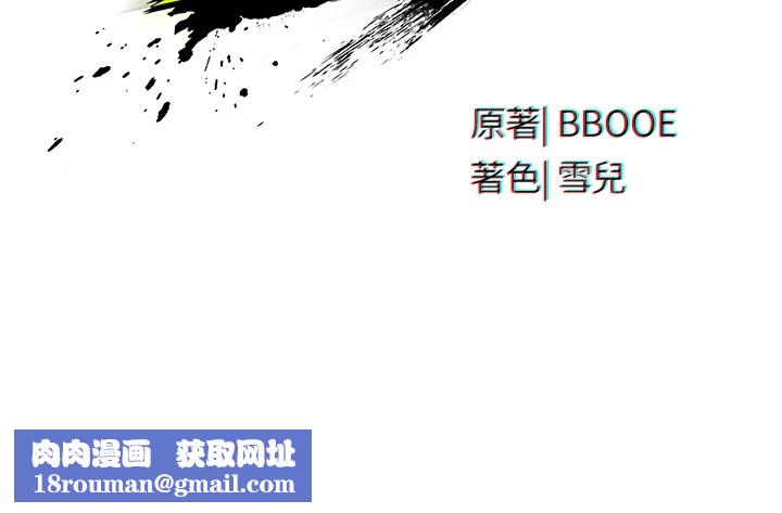 足球型男脱单指南第1话-我向足球女神许愿了