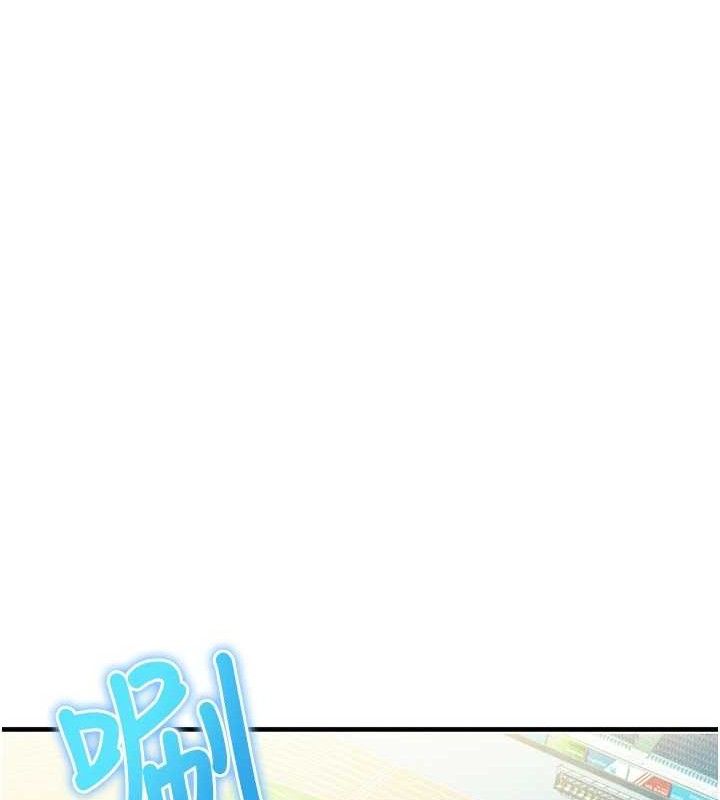 足球型男脱单指南第2话-累积点数的唯一方法