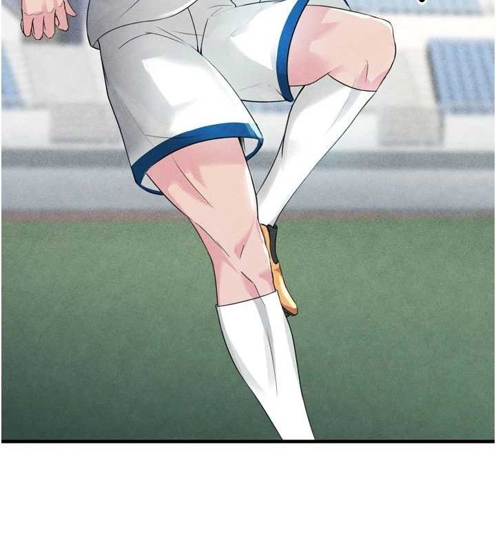 足球型男脫單指南第2話-累積點數的唯一方法